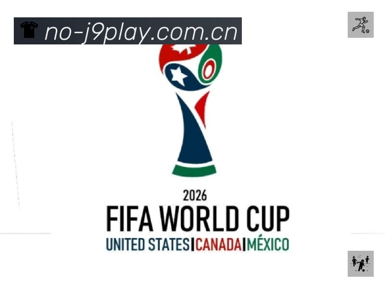 九游会集团App 观赛体验预览