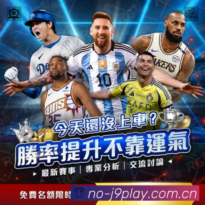 扫码下载九游会集团官方App