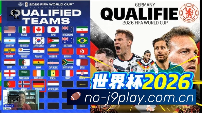 实时监控数据概览