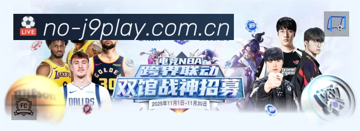 九游会集团安全价值